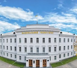 Национальный университет "Полтавская политехника имени Юрия Кондратюка"