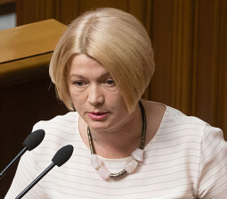 Ирина Геращенко