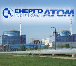 Енергоатом