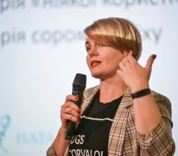 Наталия Лелюх