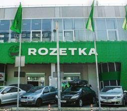 Rozetka