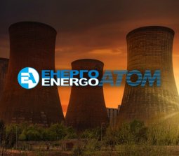 Енергоатом