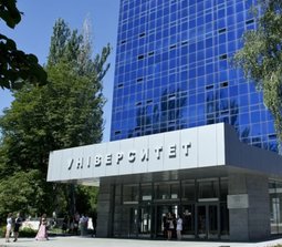 Днепровский национальный университет имени Олеся Гончара