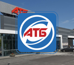 АТБ