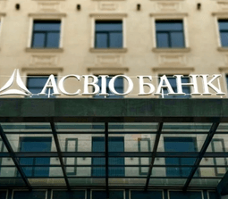 Асвио Банк