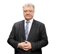 Пётр Порошенко