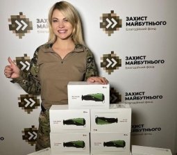 БФ "Захист майбутнього"