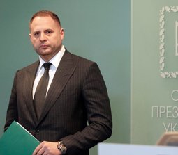 Андрей Ермак