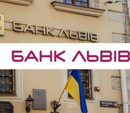 Банк Львов