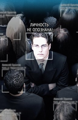 Если вас забанят везде – вас нет! Как цифровая война с Трампом отразится на Украине