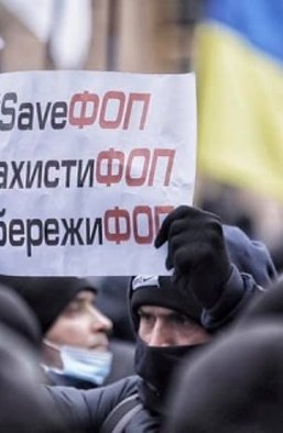 Есть ли жизнь после РРО. Возможен ли компромисс между властью и ФОПами, и каким он может быть?