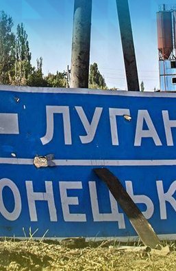 Навчіться думати нарешті. Чому перемоги та поразки не вимірюються у квадратних кілометрах