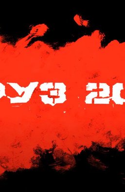 Россия — это груз 200. Как ВСУ разрушили миф о непобедимости русской армии