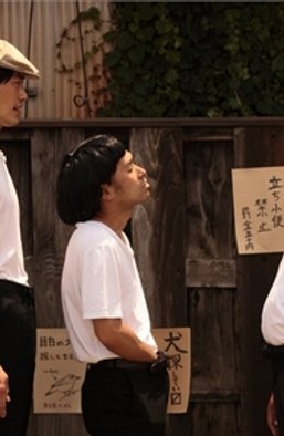 "Анатомия скрепки". Что привез в Одессу японский режиссер Акира Икеду