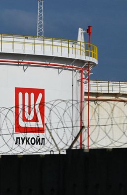 Розпродаж імперії "ЛУКОЙЛа": що Росія назавжди втрачає через санкції Трампа