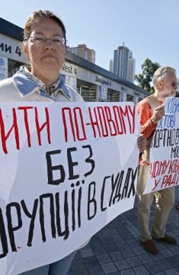 В поисках правосудия. С чего начать люстрацию