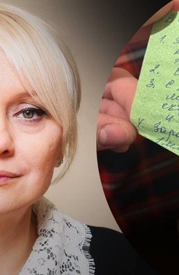 О "списках желаний" Оксаны Датий. У меня для вас плохая новость