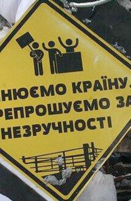 "Русскую весну-2" нельзя допустить