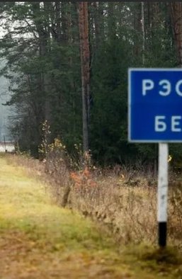 Север Украины или Сувалкский коридор: закрытые леса Беларуси и возможные военные сценарии РФ (карта)