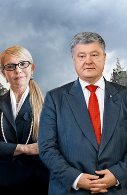 Keep Сalm and Сarry Оn. Украинцы научились жить с любой властью в параллельной реальности