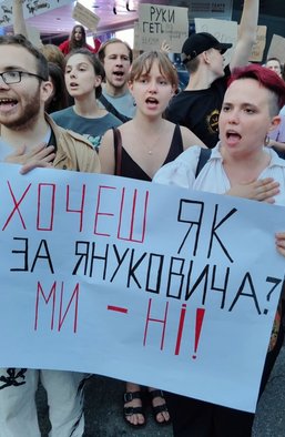 Молодь, яка врятує Україну: чому акції на підтримку НАБУ вселяють оптимізм, попри жах у Раді