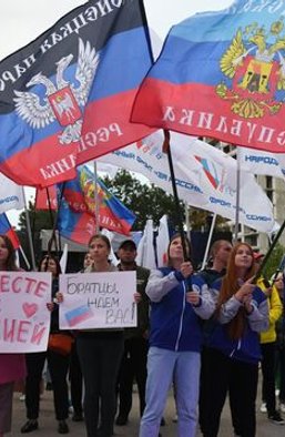 Реквием по России. Почему те, кто радуются аннексии, очень скоро об этом пожалеют