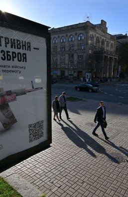 Минобороны – черная дыра для миллиардов? Как производство вооружений может поднять экономику Украины