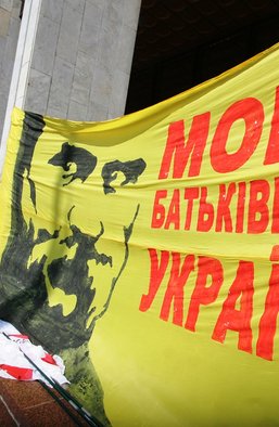 Торговля ненавистью. Почему дискриминация русского языка не может быть мерилом патриотизма