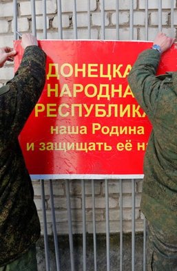 Донбаський шпагат. Що дасть Росії визнання сепаратистів з "ДНР" та "ЛНР"