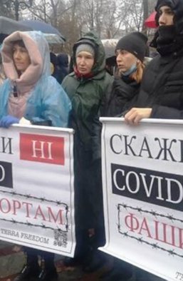 Криве дзеркало COVID. Як антиваксери псують репутацію вакцин від коронавірусу