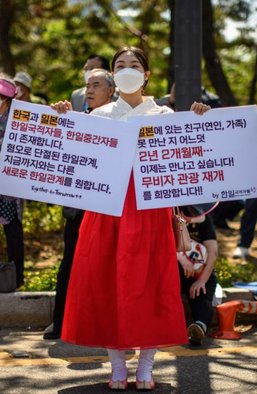 Женщины для утешения, японская каторга и острова Лианкур. Три проблемы Японии и Южной Кореи