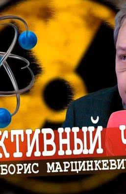 Как устроить энергетический террор: об одном из российских теоретиков уничтожения Украины