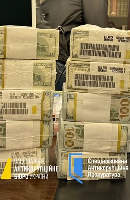 Українськими справами займеться ФБР США: як операція "Мідас" стає міжнародною і б'є по Києву