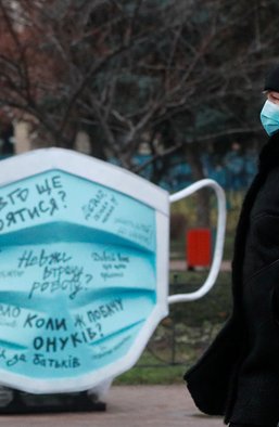 Здесь вам не тут. Почему локдаун в Украине и в ЕС отличаются, как "Москвич" от "Мерседеса"