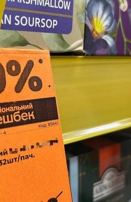 Путь добра: как сделать программу "Национальный кэшбэк" более эффективной