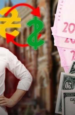 Долар — по 47 гривень: що буде з курсом валют у 2026 році
