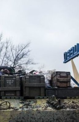 Стоп-фейк. Что сейчас происходит в Дебальцево