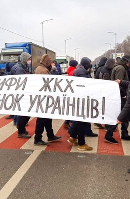 Люди бьются за тариф. Похоронят ли цены на коммуналку рейтинг Зеленского