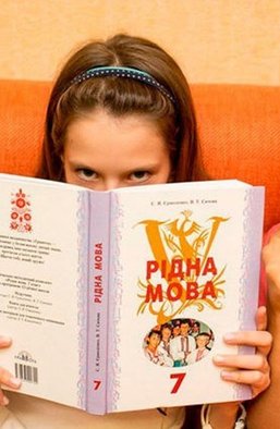 Ласковая украинизация: зачем она нужна и с кого ее следует начинать