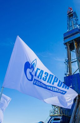Китайская неожиданность для Кремля: почему обвалились акции Газпрома и как это помогает Украине
