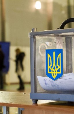 Вибори під час війни: чи реально це і що це дає Україні