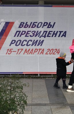 Всероссийская комедия 17 марта: зачем Путину нужно переизбрание президентом