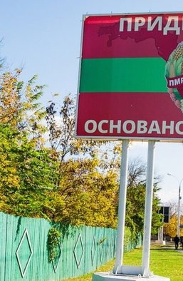 Марионетки Приднестровья. Откроет ли Россия второй фронт