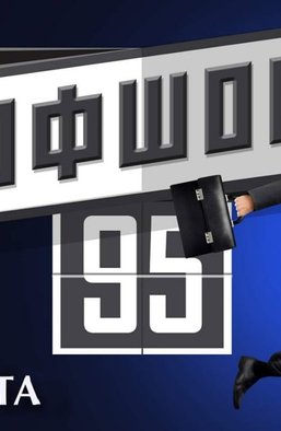 Пандора нашего Квартала. Почему нельзя бороться с олигархами, пряча деньги в оффшорах