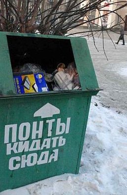 Выбор манипулятора. Стоит ли гадить в избирательные урны