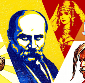 Топ-15 символов, которые объединяют Украину: рейтинг Фокуса (народное голосование)