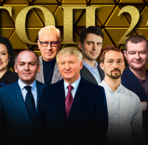 Рейтинг Фокуса: 25 самых богатых людей Украины в 2024 году