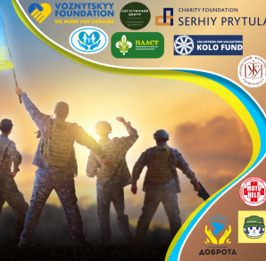 Атланти незламності. Топ 25 волонтерських організацій України 2023