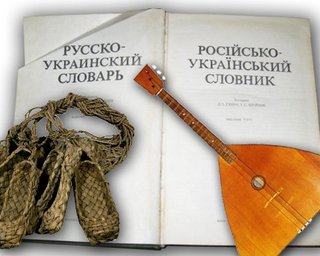 МИД России: Русский язык остается языком межнационального общения