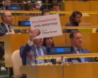 "Спросите Яхью Синвара": Посол Израиля в ООН обнародовал номер телефона лидера ХАМАС (видео)